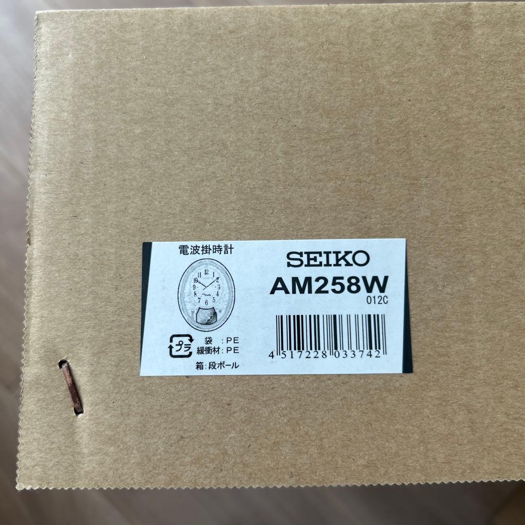 SEIKO 電波掛け時計　AM258W 16和音メロディ