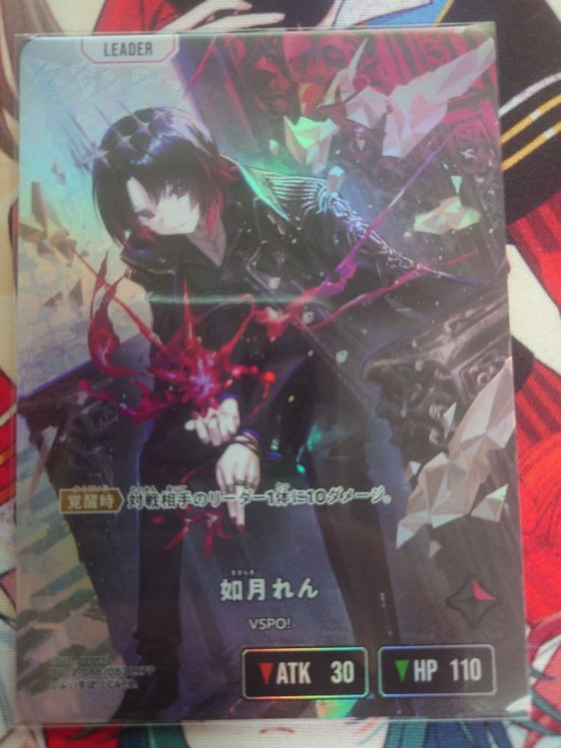 如月れん LRPP クロススターズ　サイン