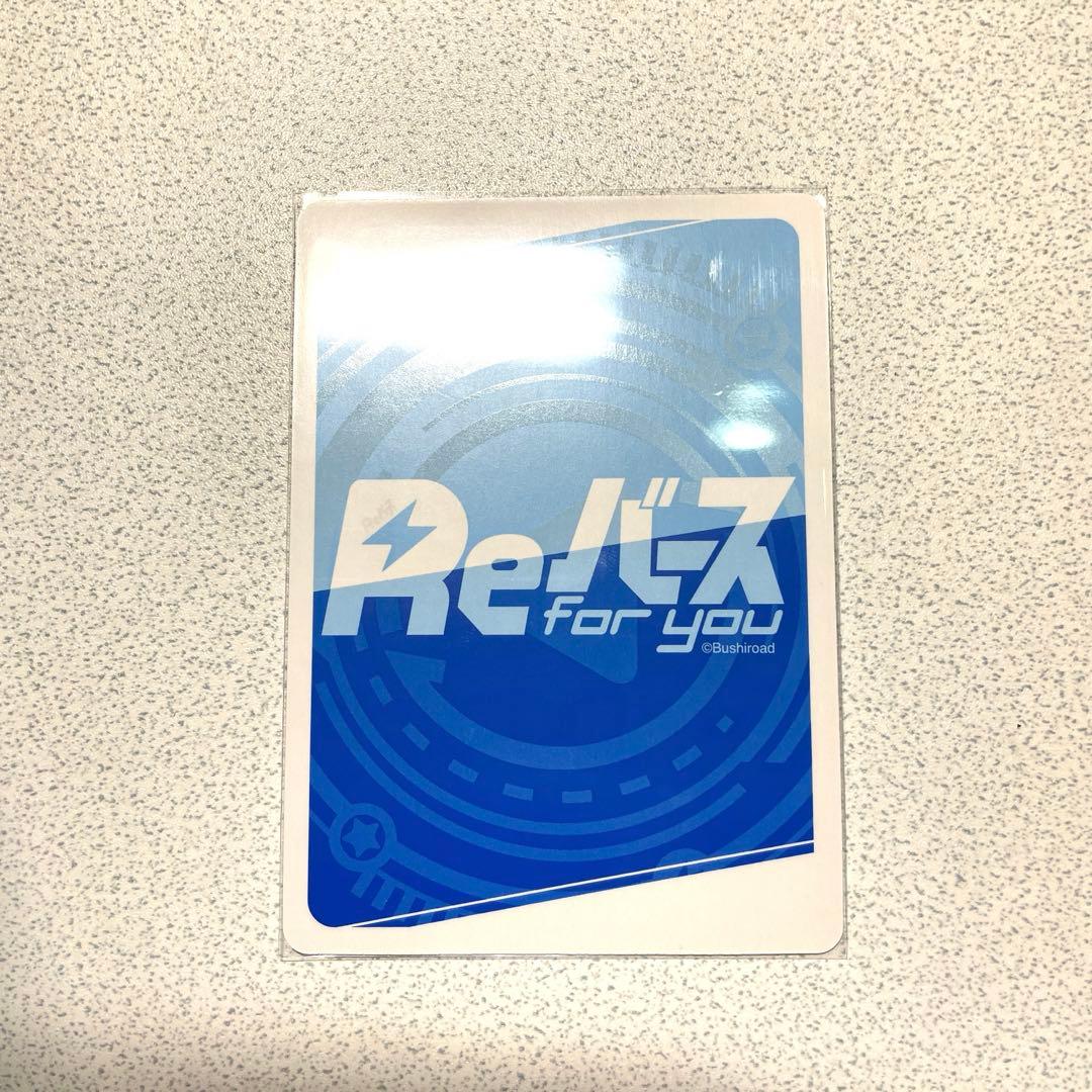 井ノ上たきな　サイン入り　PP reバース