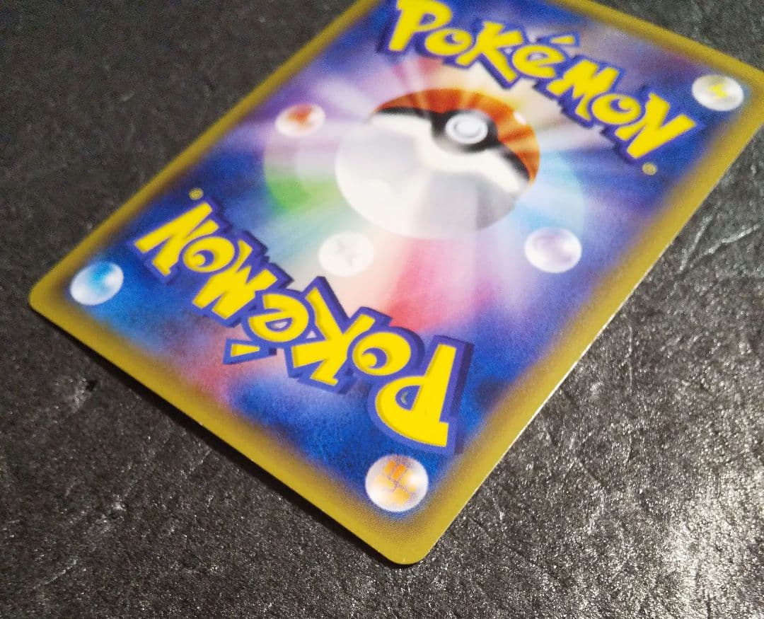 イリマ SR SM1S コレクションサン 065/060