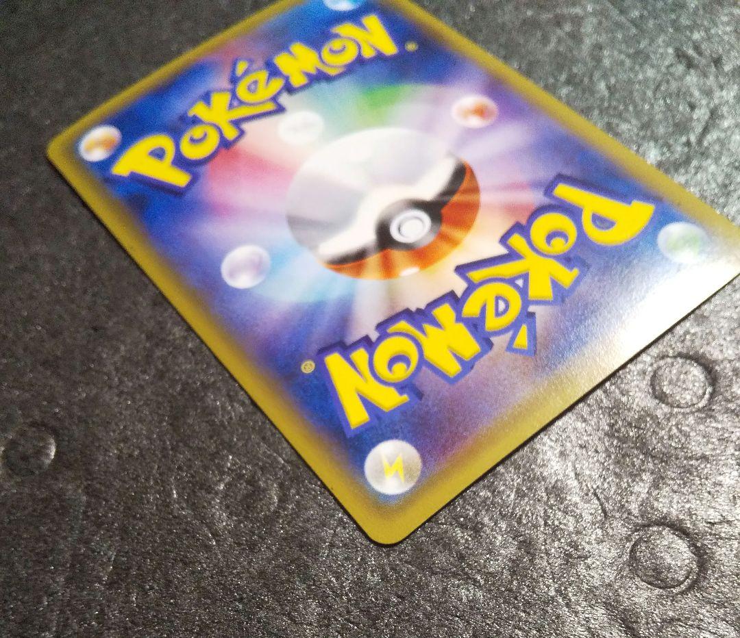 イリマ SR SM1S コレクションサン 065/060