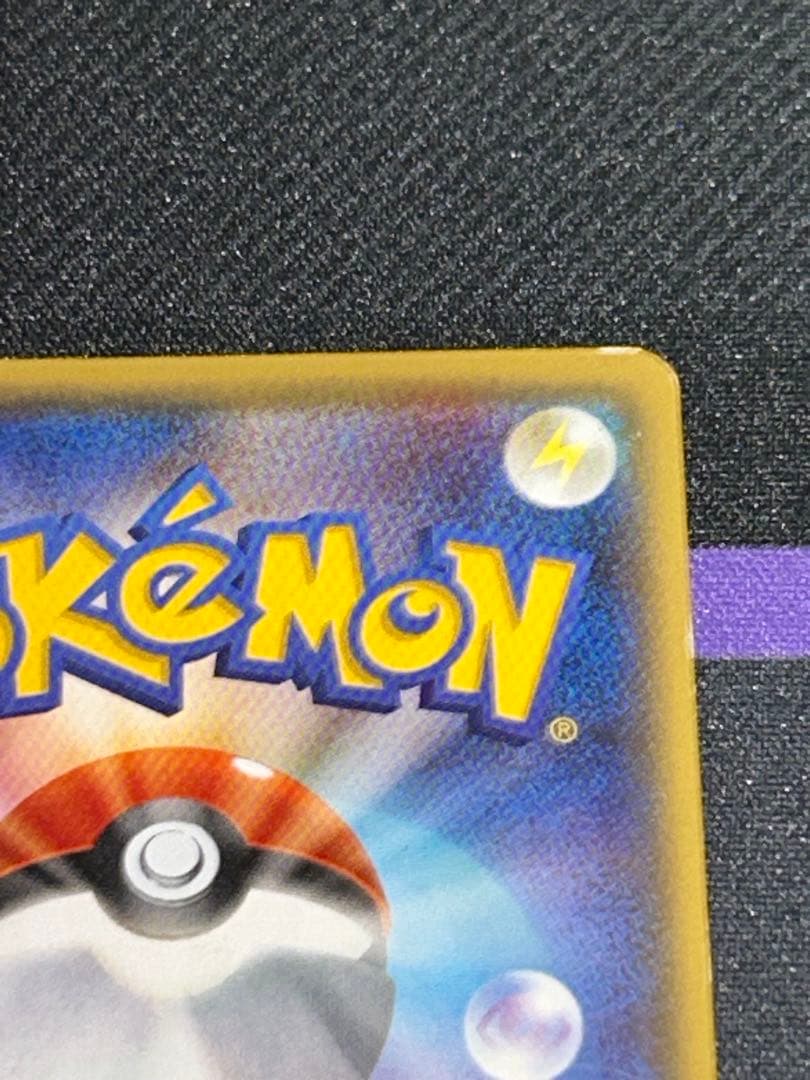 ゲンガーEX CP4 EX×M×BREAK 049/131