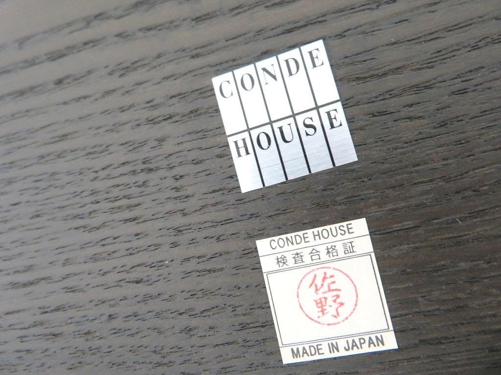 展示品　カンディハウス　アッシュ材　クォード　リビングテーブル　センターテーブル