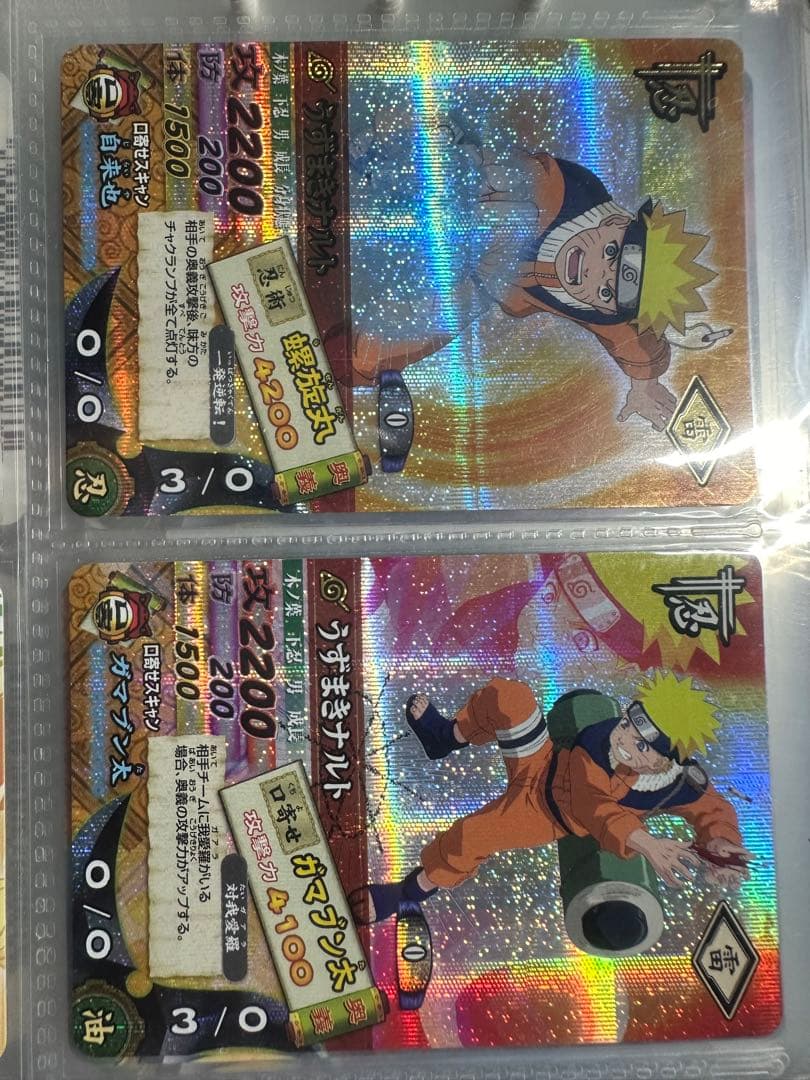 NARUTO データカードダス 激レア うずまきナルト 5枚セット - メルカリ