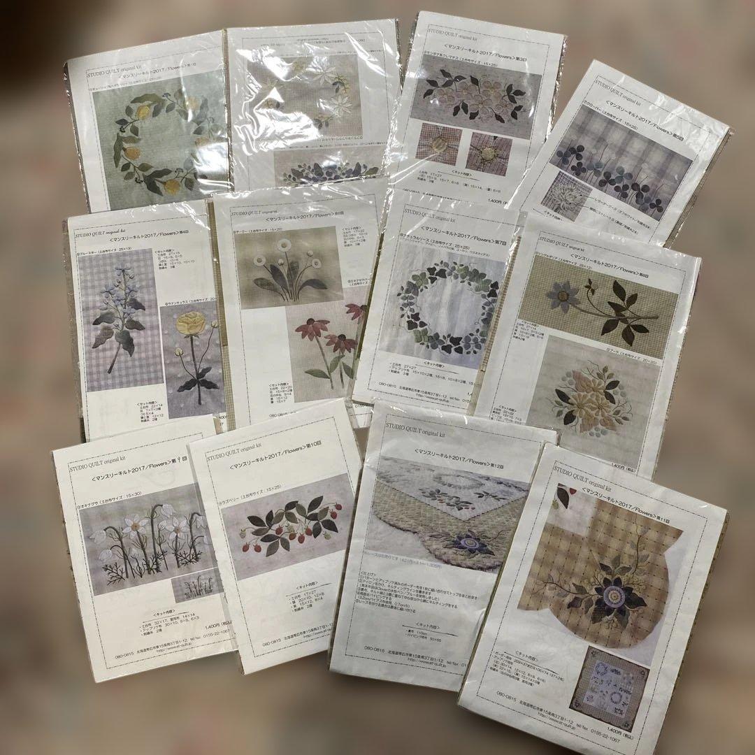 Flowers キット 12ヶ月105cmx105cm