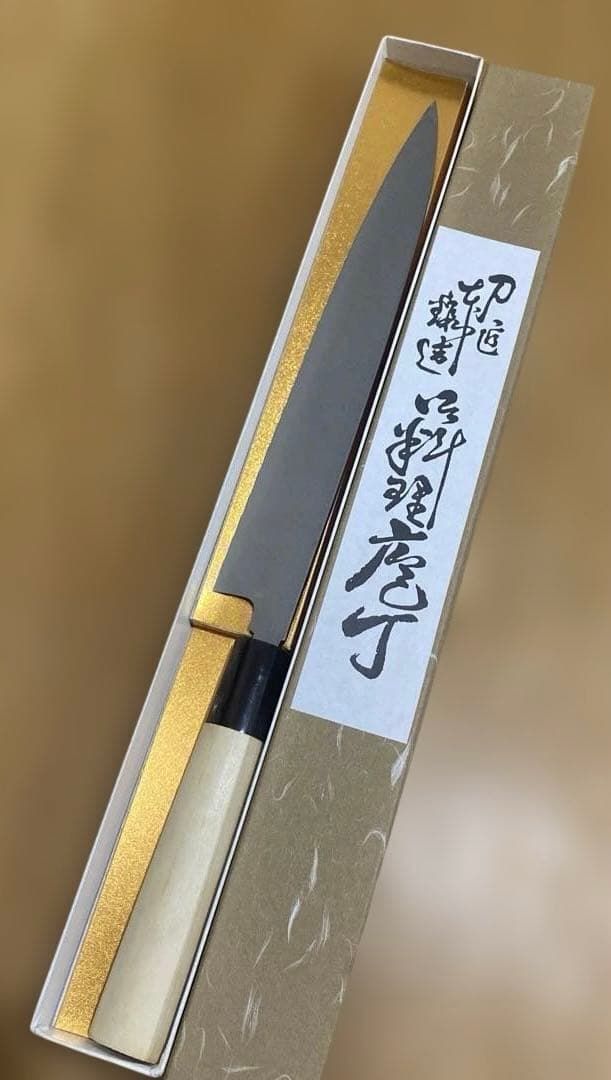 雲龍子信光作　柳刃包丁① 8寸