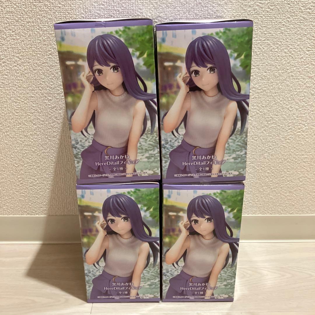 推しの子 黒川あかね HereDetail フィギュア - メルカリ