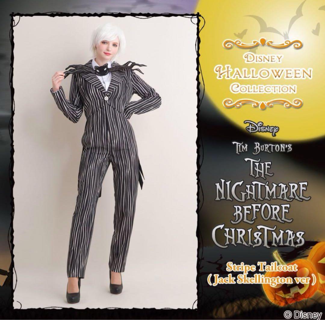 ナイトメアビフォアクリスマス シークレットハニー 正規品 ジャック