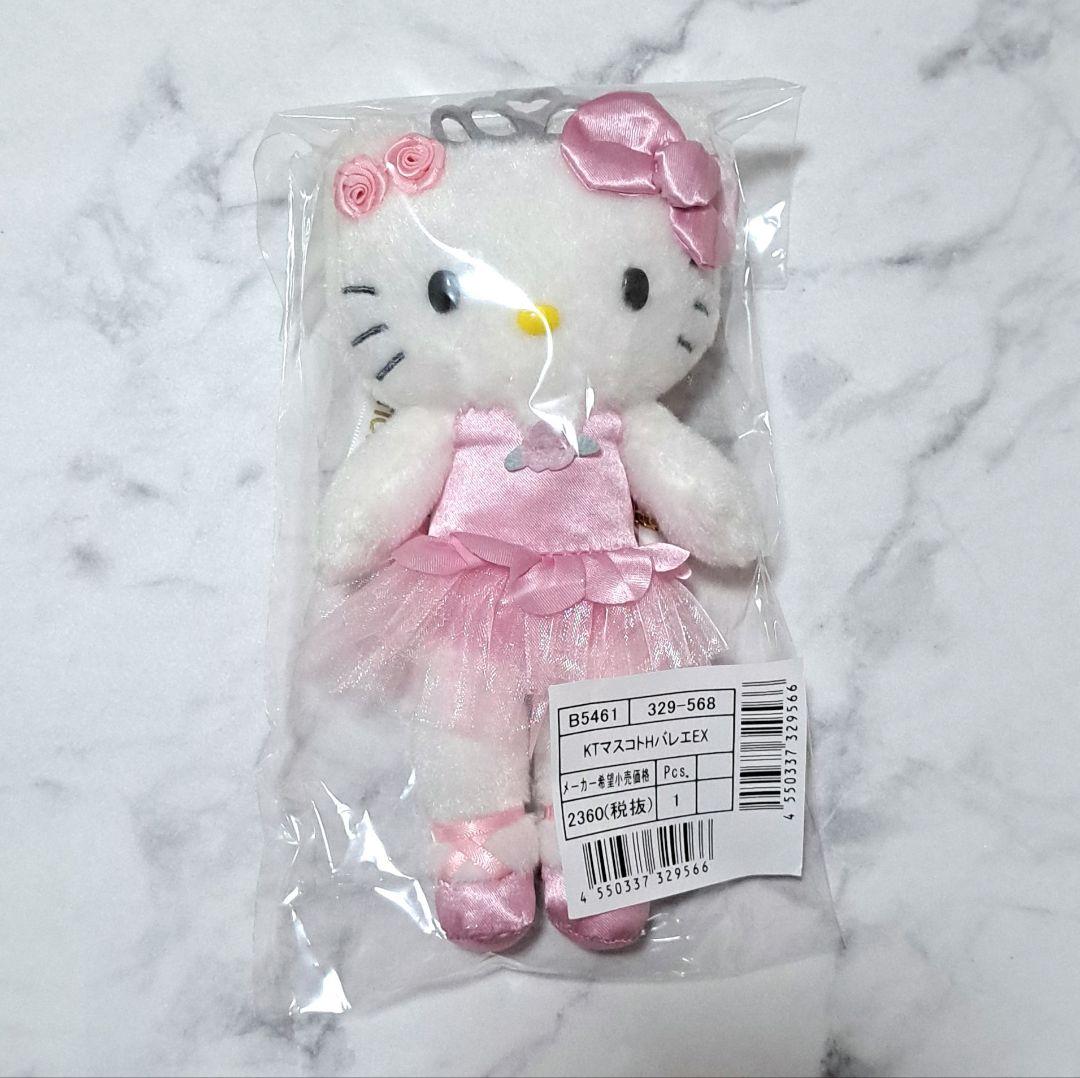 ハローキティ展 マスコット バレエ - メルカリ