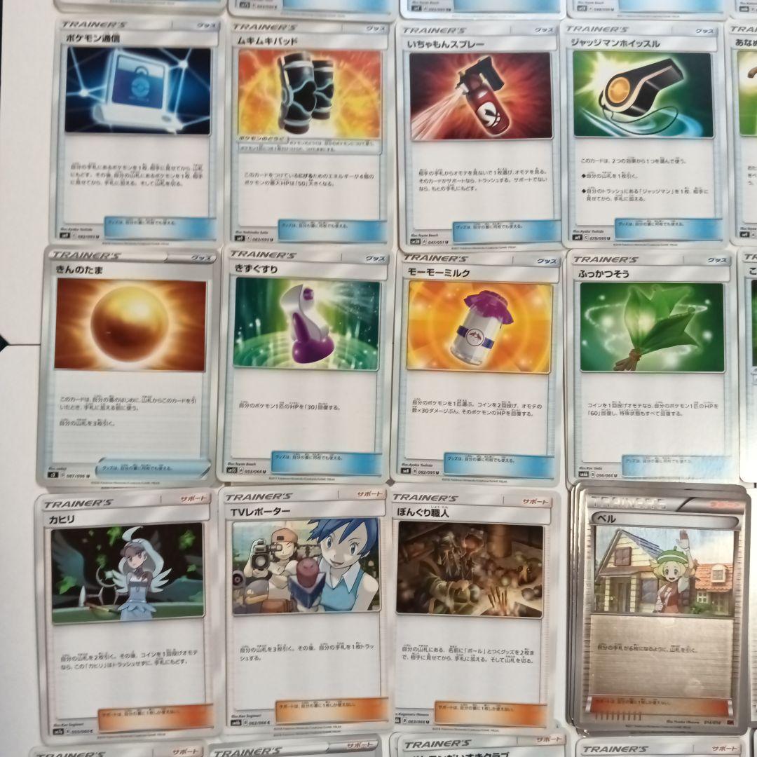 L*】様 ポケモンカード グッズ サポート スタジアム まとめ売り 170枚