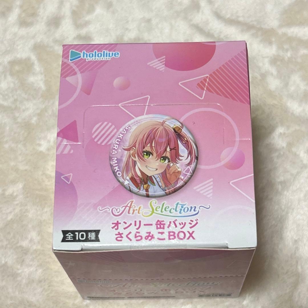 ホロライブ hololive オンリー 缶バッジ さくらみこ BOX 未開封 - メルカリ