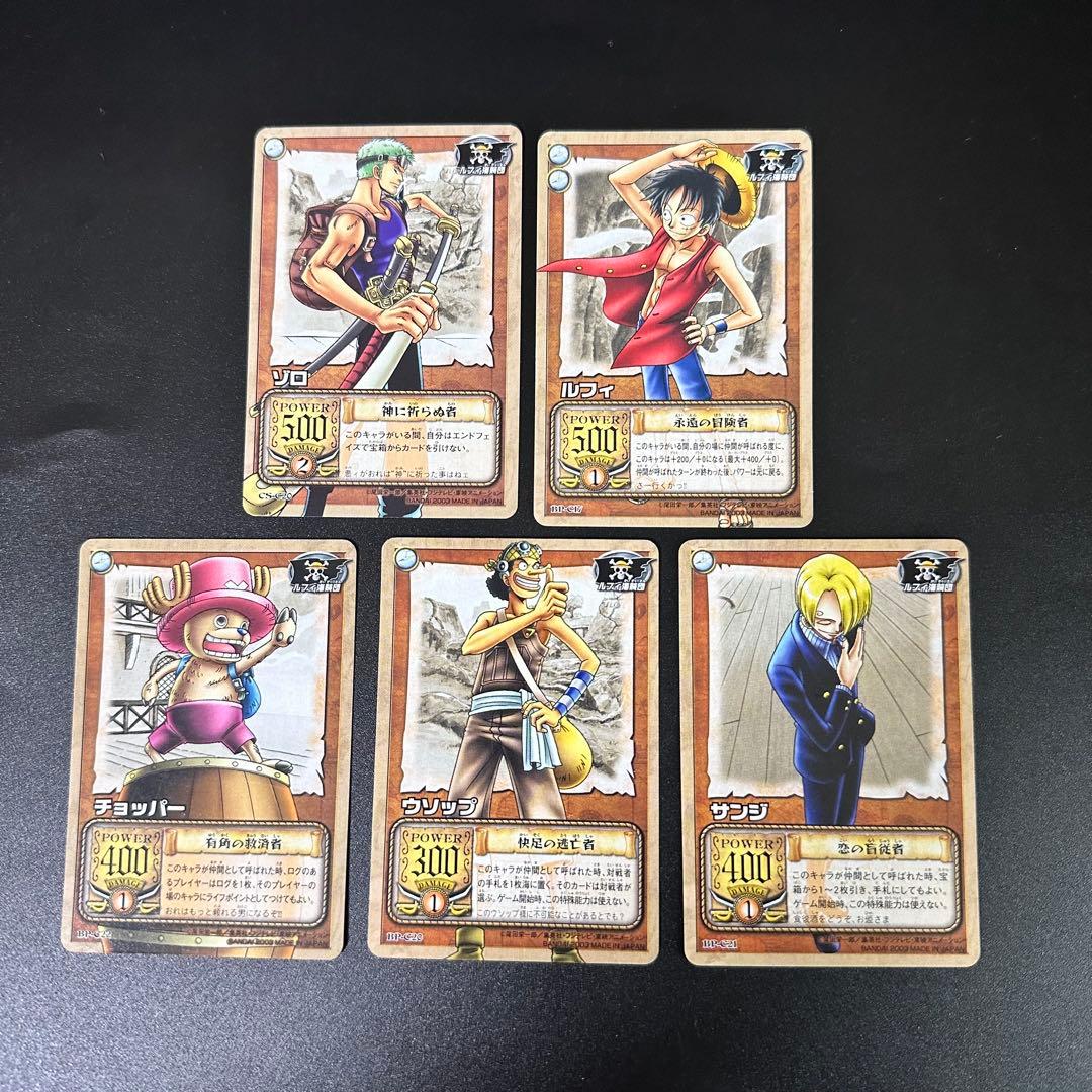 超大量 約240枚 旧ワンピースカード まとめ売り カードダス - メルカリ