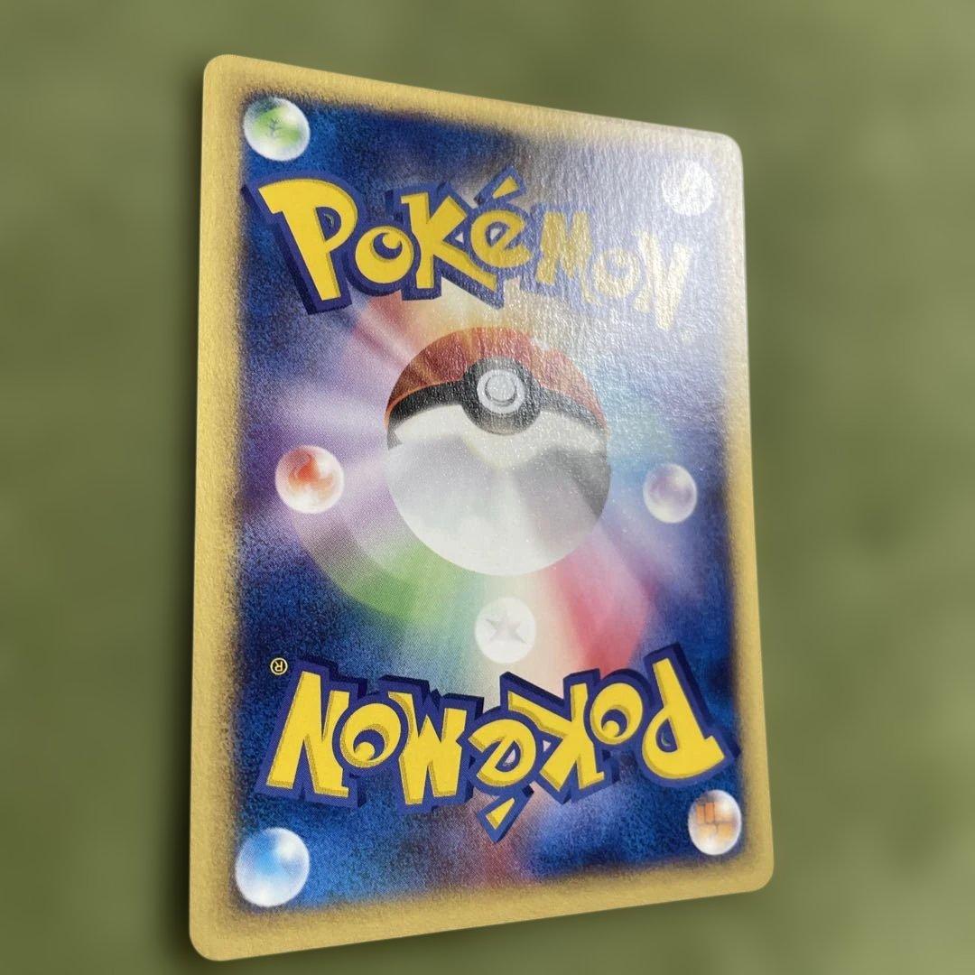 わるいフシギソウ ◆ ポケモンカード★web 017/048