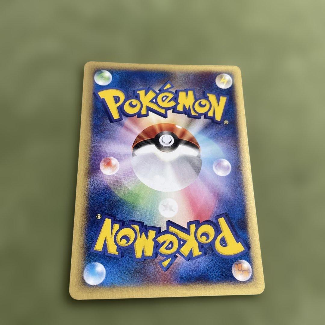 わるいフシギソウ ◆ ポケモンカード★web 017/048