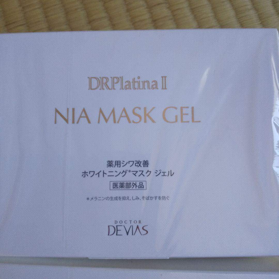 DRPlatina I NIA MASK GEL 5個入り ２箱セット