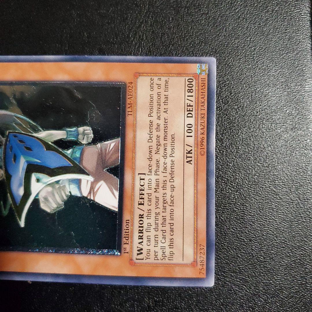 遊戯王 ミドル・シールド・ガードナー 旧アジア レリーフ - メルカリ