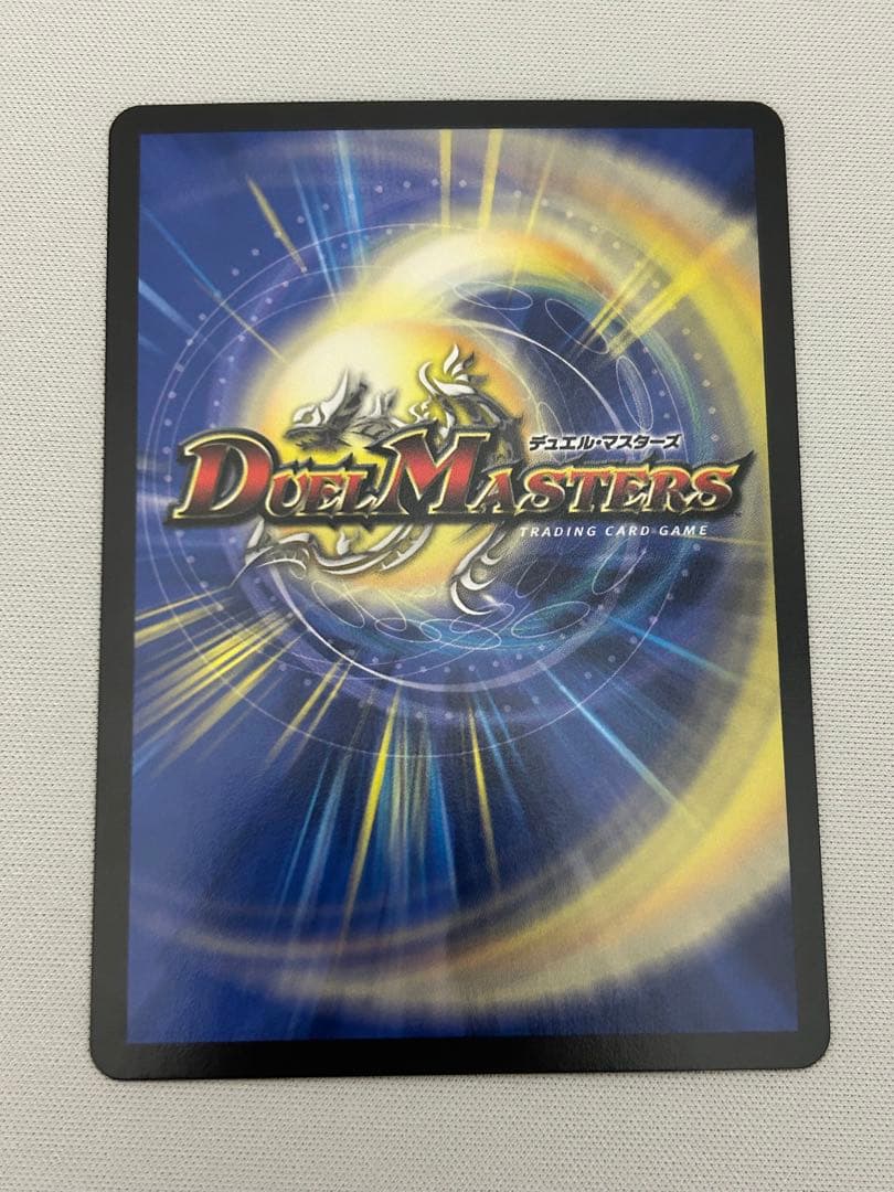 デュエマ クライマックス ジャオウガ CSプロモ