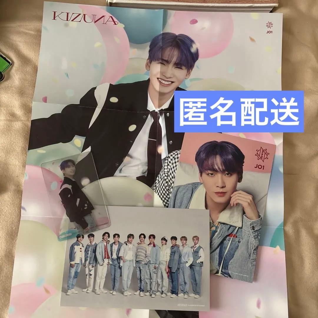 JO1 川尻蓮 セット - メルカリ