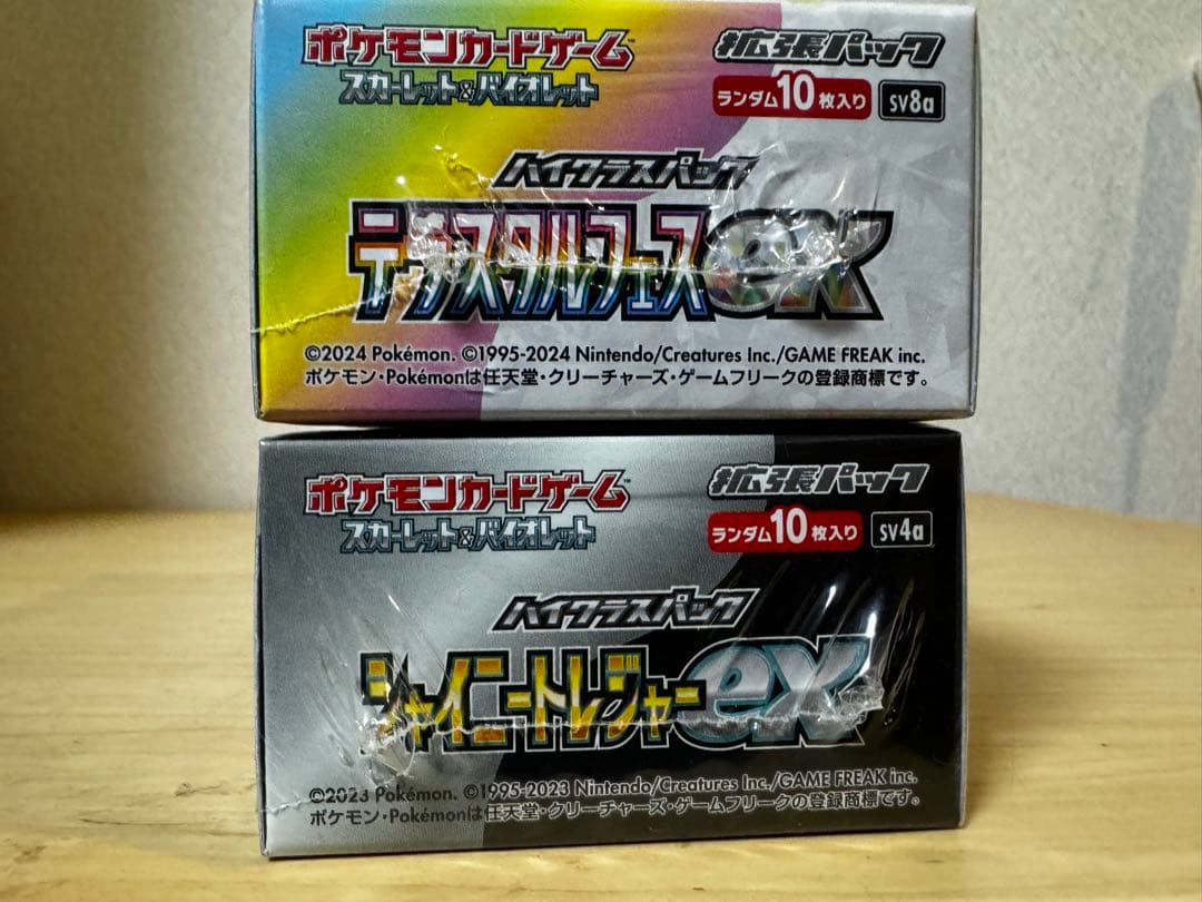 【151】【シャイニートレジャーex】【テラスタルフェスex】未開封シュリンク付