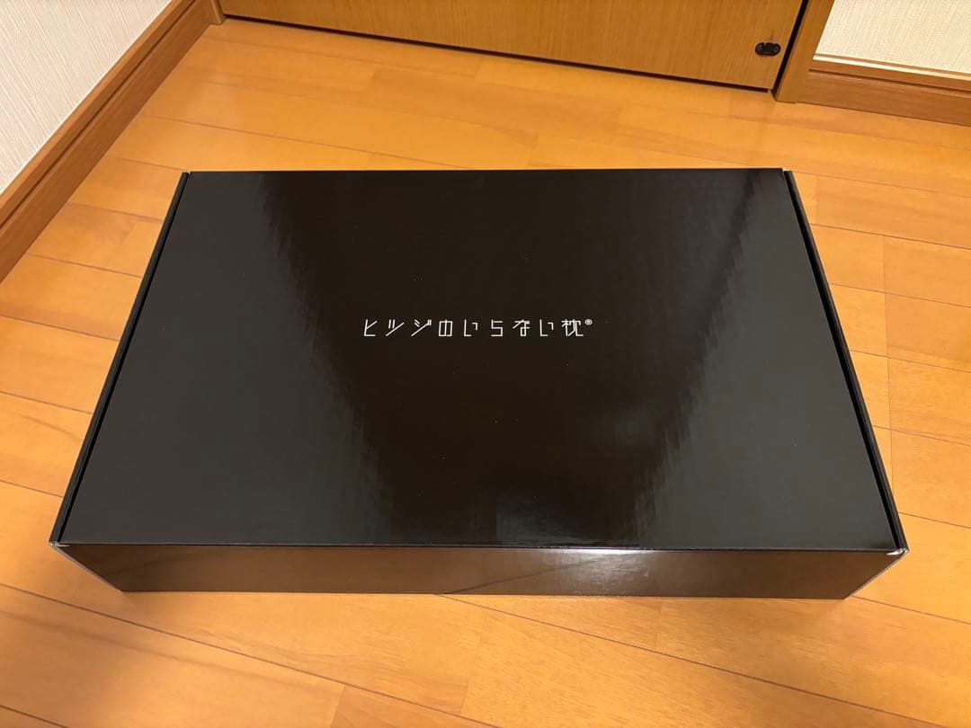 美品　ヒツジのいらない枕　至極　テンセル枕カバー　2個セット