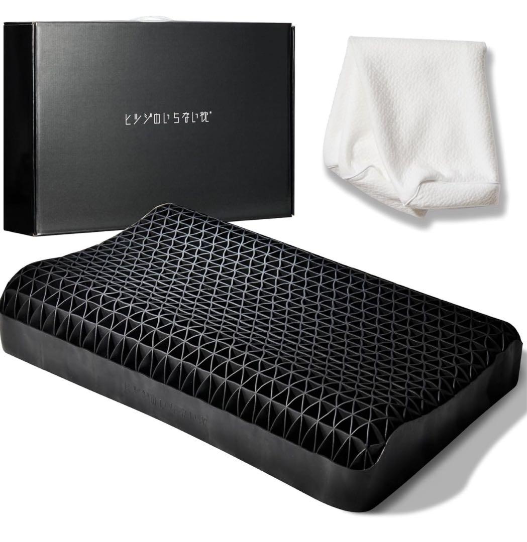 美品　ヒツジのいらない枕　至極　テンセル枕カバー　2個セット