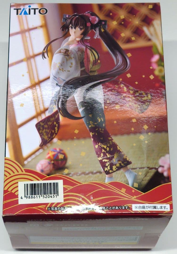 「大和」晴れ着mode フィギュア -錦-　艦これ ARくじアタルス。