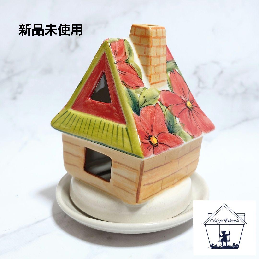 新品 ポーリッシュポタリー Moja Faktoria社 キャンドルハウス
