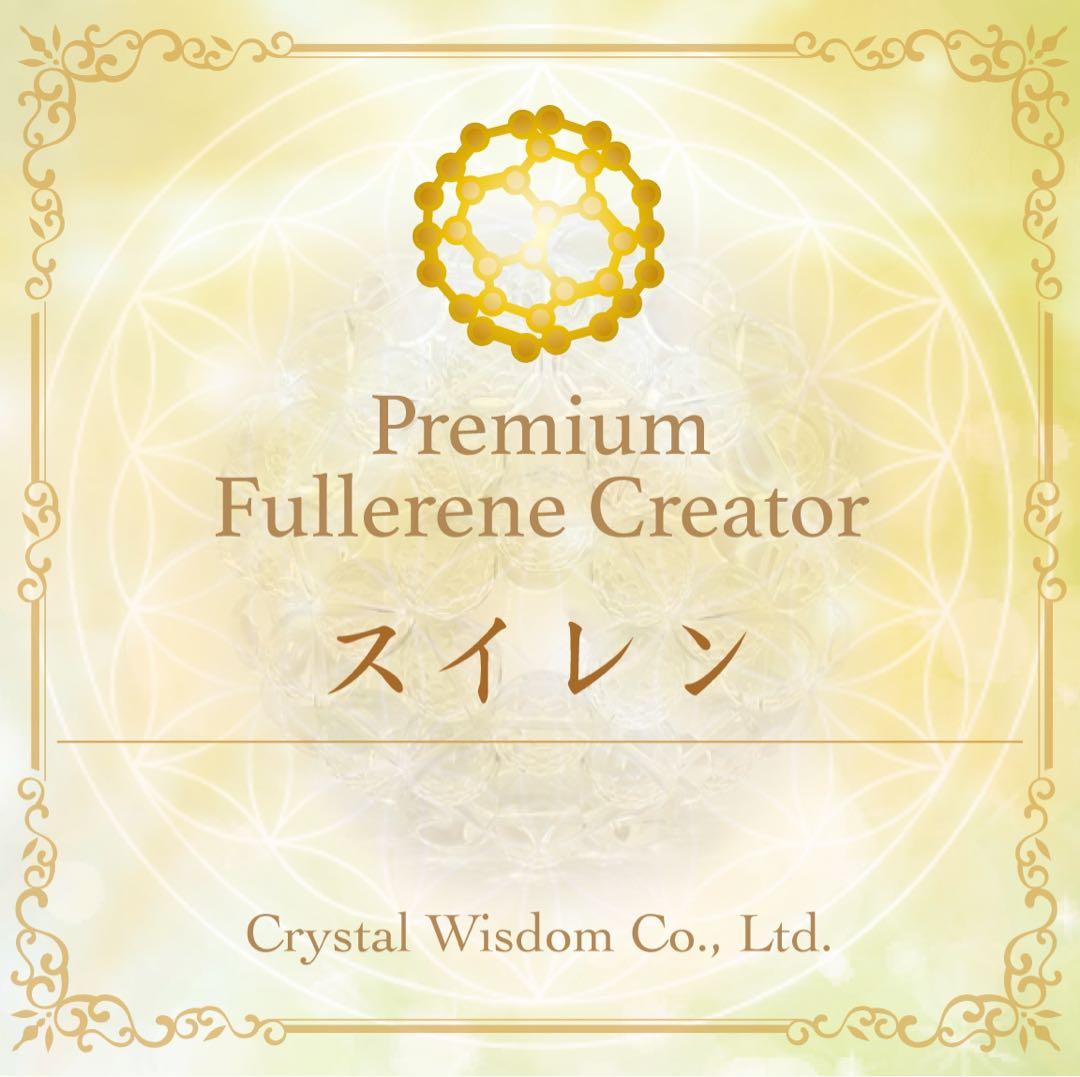 神聖幾何学フラーレン　サードオニキス　ブラジル10mm 8月誕生石　ソマチッド