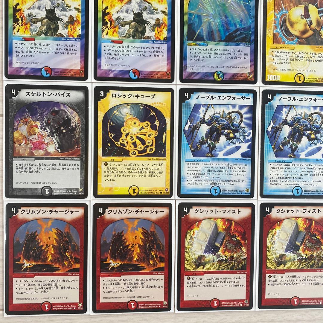 デュエマ デッキNo.515 ヘルスラッシュLOデッキ 旧枠統一 - メルカリ