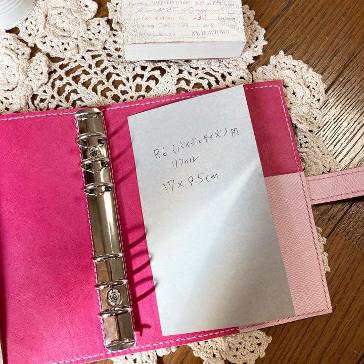 ご確認用　バイブル システム手帳 B6 牛革　ベビーピンク　チョコ　ブラウン