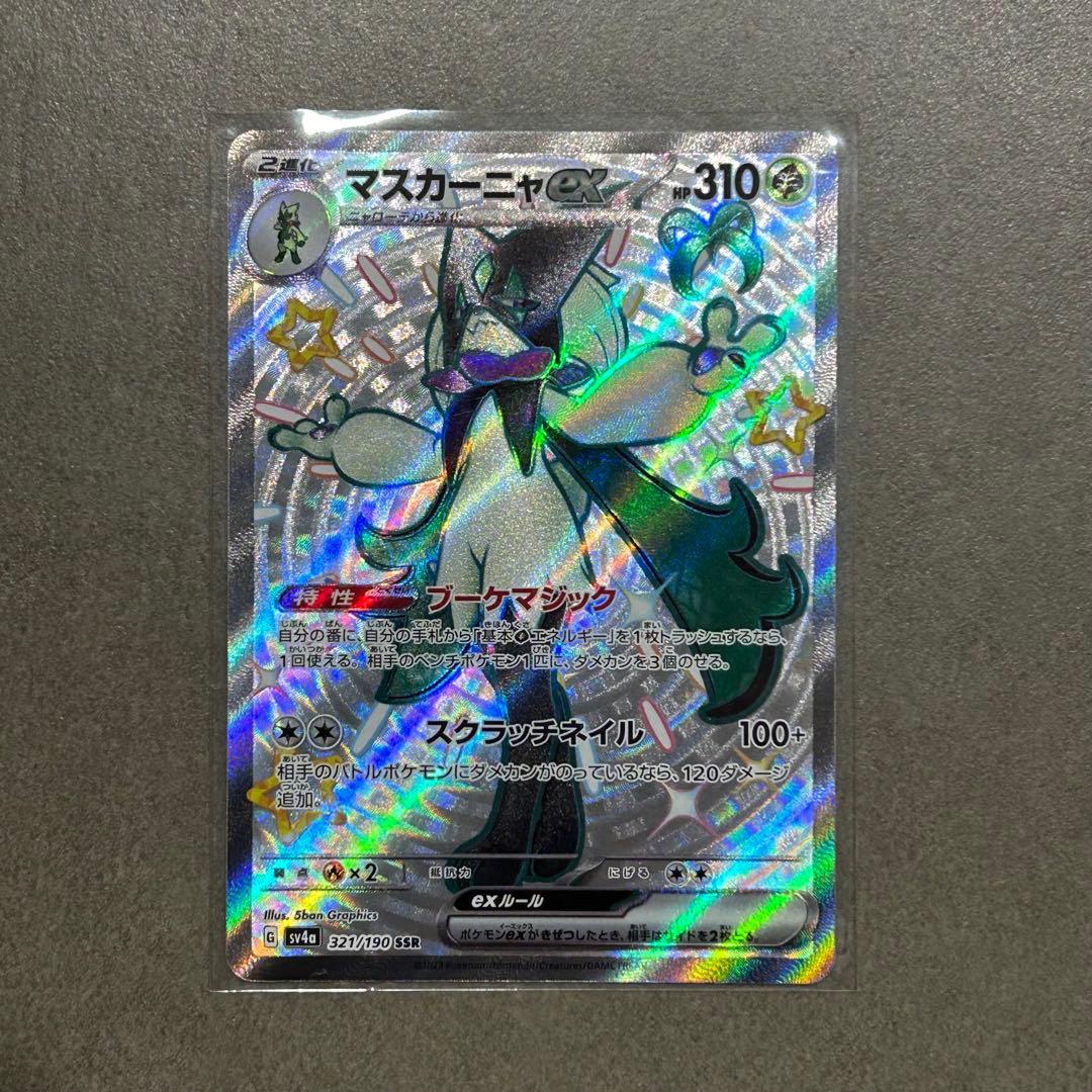 めめ様 リクエスト 4点 まとめ商品 - メルカリ