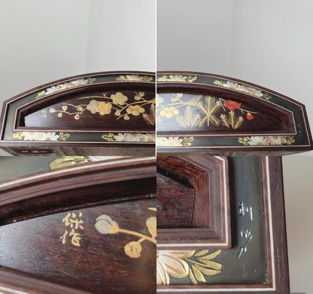 桃三郎 演奏会用　子持ち綾杉彫り　琴　13弦　玉緑包み柏葉　くり甲　保作