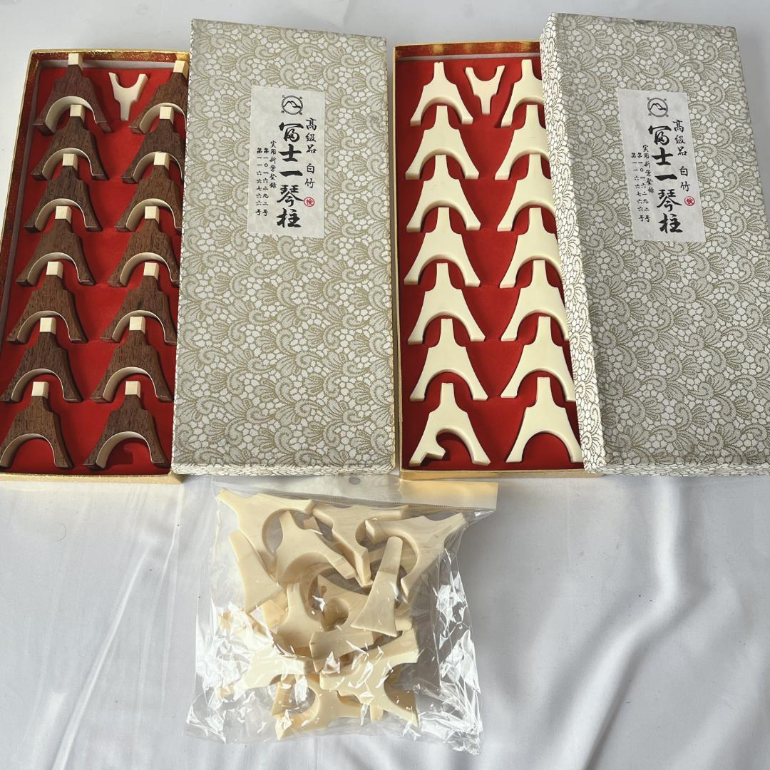 桃三郎 演奏会用　子持ち綾杉彫り　琴　13弦　玉緑包み柏葉　くり甲　保作