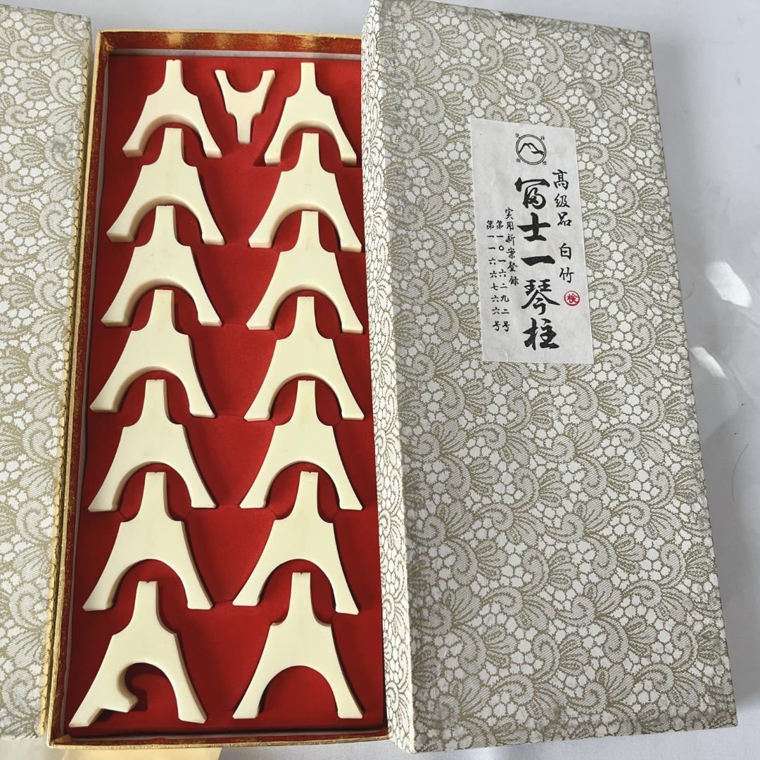 桃三郎 演奏会用　子持ち綾杉彫り　琴　13弦　玉緑包み柏葉　くり甲　保作