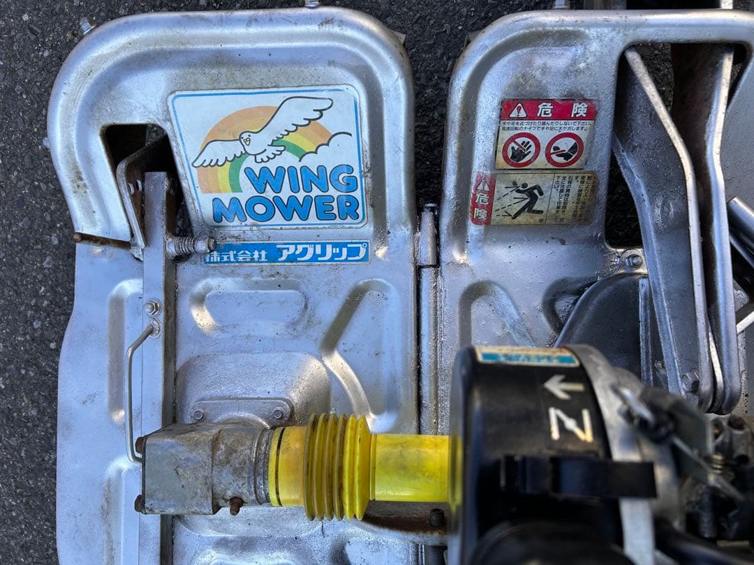 草刈機　オーレック　ウイングモアー　WM606A自走二面あぜ草刈機　完全整備済み