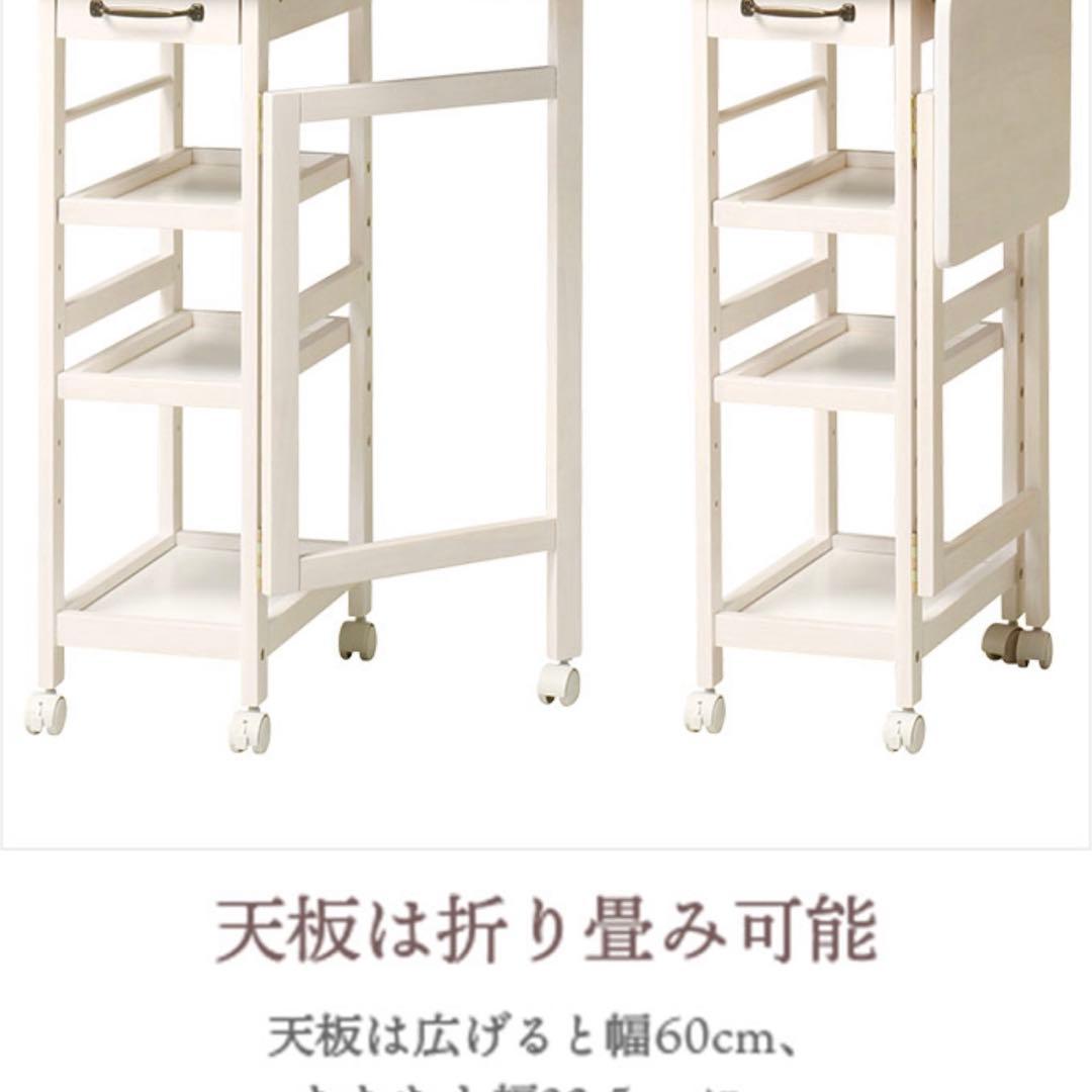 MIGNON キッチンワゴン ホワイト