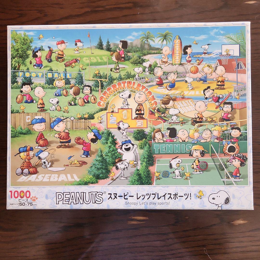 エポック社 ジグソーパズル PEANUTS スヌーピー