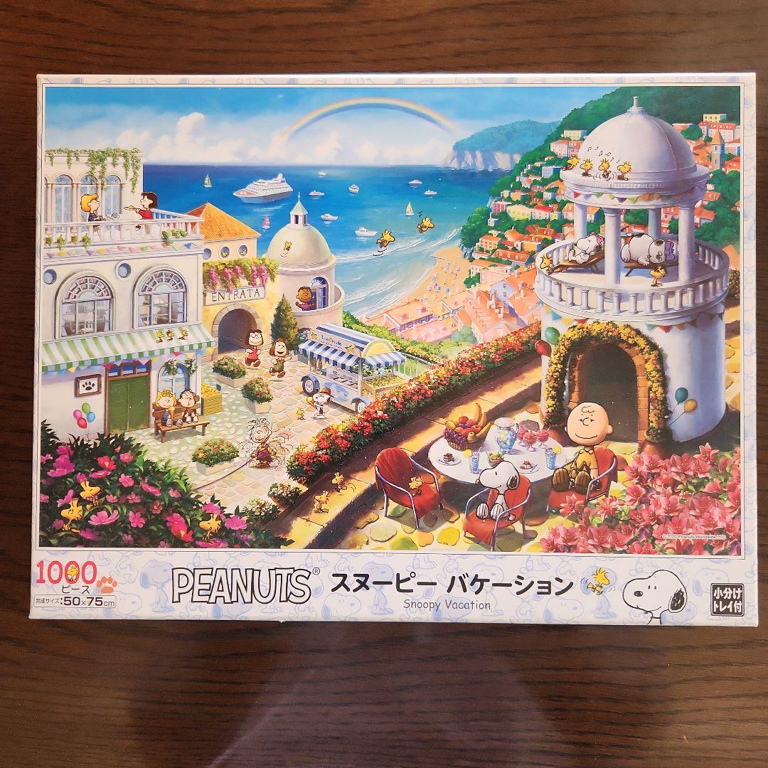 エポック社 ジグソーパズル PEANUTS スヌーピー
