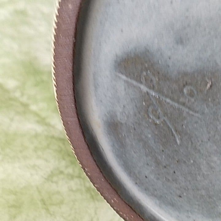 三島暦手花入　申相浩・作