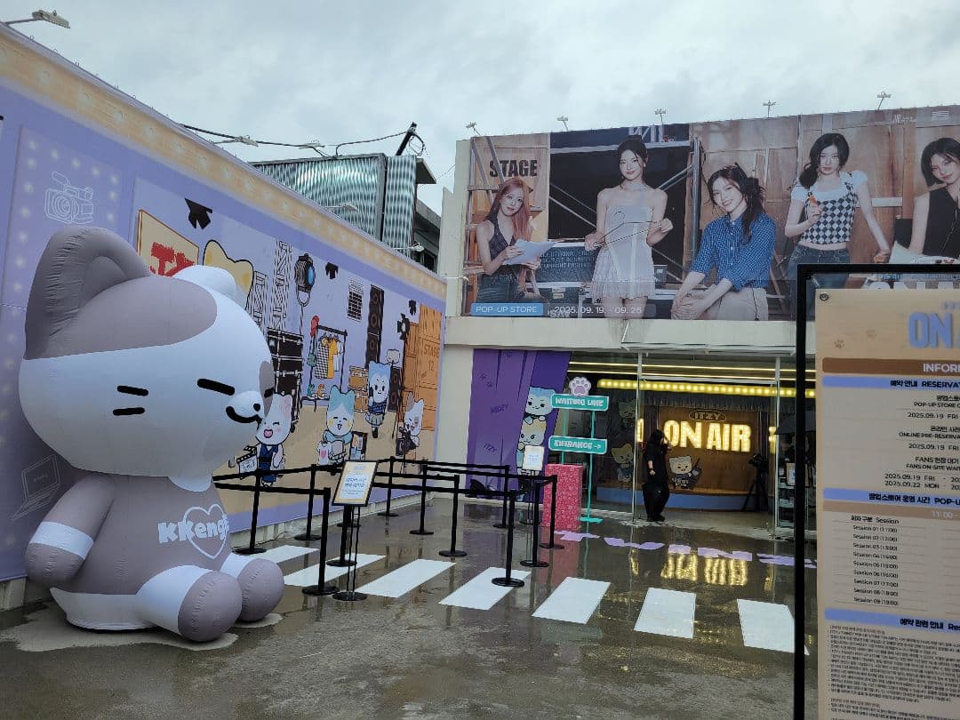 ITZY ON AIR POPUP イッチ メンバー 購入特典 コンプ