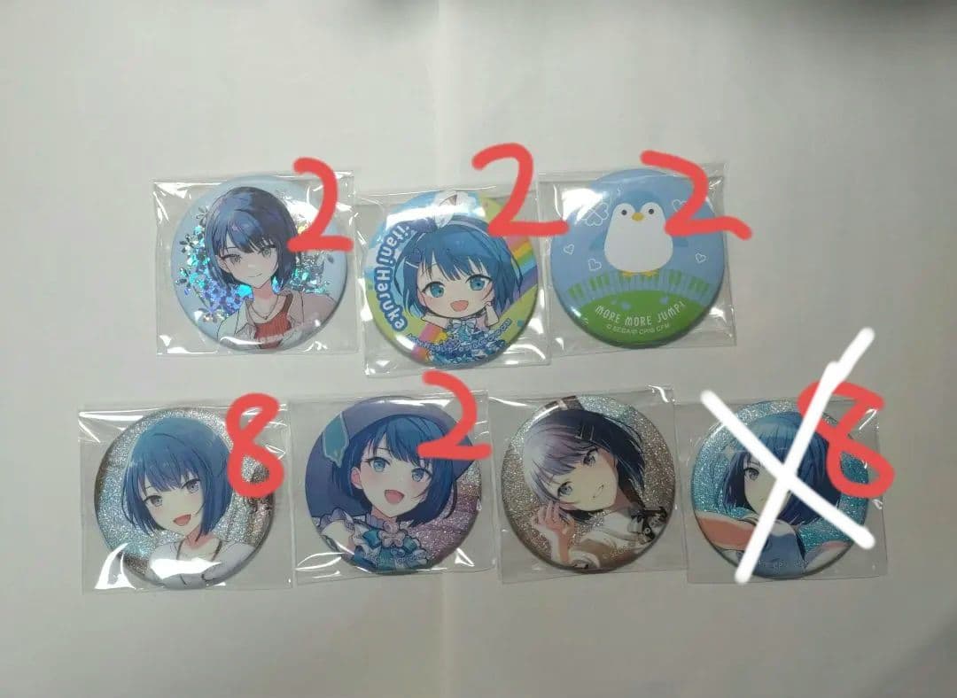 プロセカ桐谷遥まとめ売り