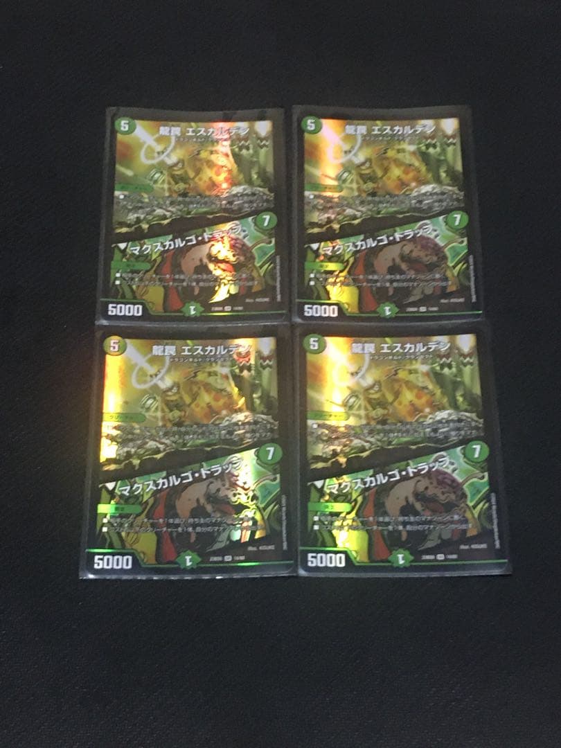 デュエルマスターズ リースNEXダンテ NEXミラダンテ デッキ+@ スリーブ