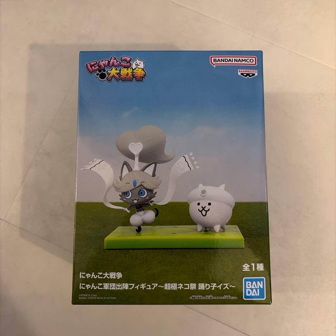 にゃんこ大戦争 にゃんこ軍団出陣フィギュア～超極ネコ祭 踊り子イズ