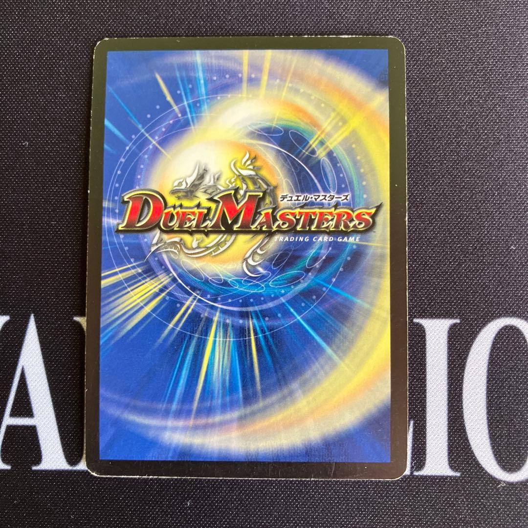 超神星ペテルギウスファイナルキャノン 旧枠 初期 1枚 デュエル