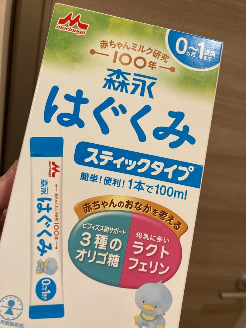 はぐくみ　エコらくパック11箱　スティック一箱