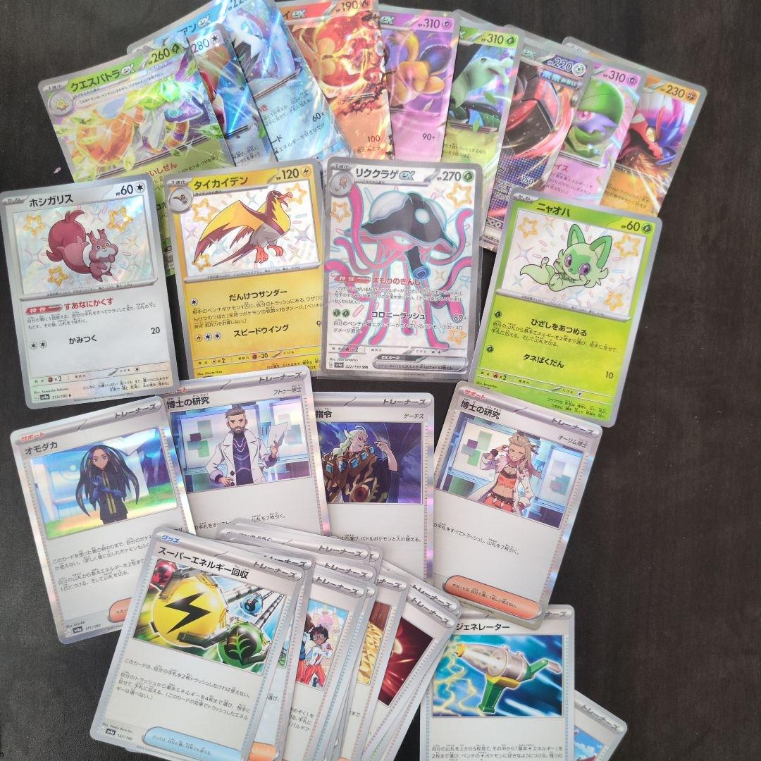 ね*こ様 ポケモンカード多数セット - メルカリ