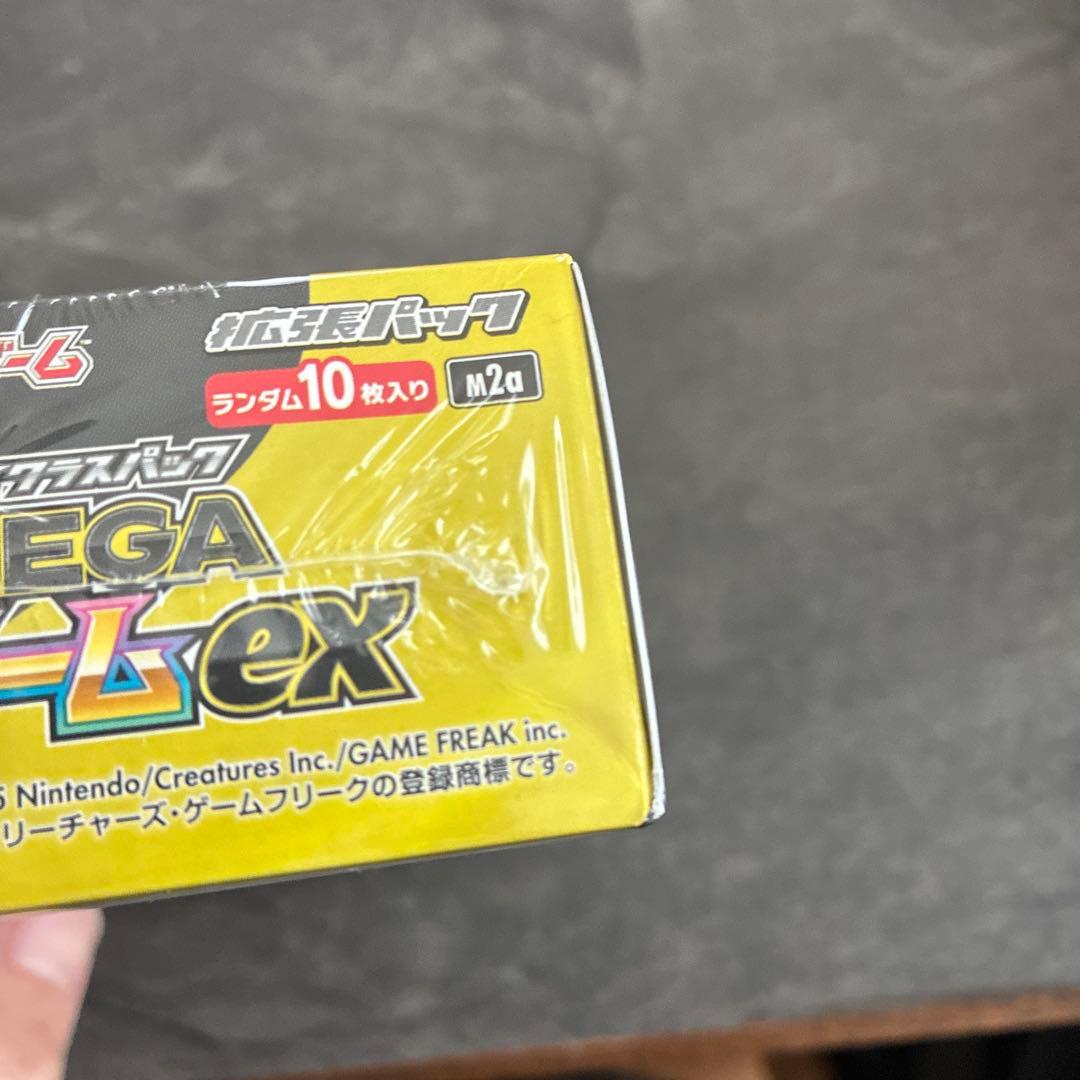 ポケモンカード　ハイクラスパックMEGAドリームex BOX シュリンク付き