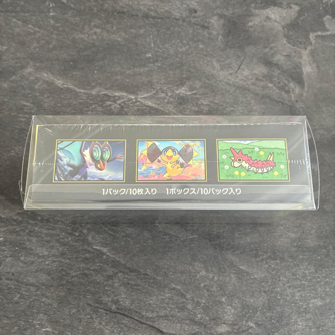 ポケモンカード　ハイクラスパックMEGAドリームex BOX シュリンク付き