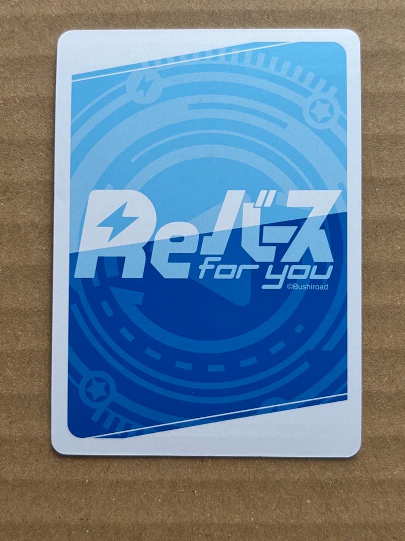 Reバース　ホロライブ　紫咲シオン　PP