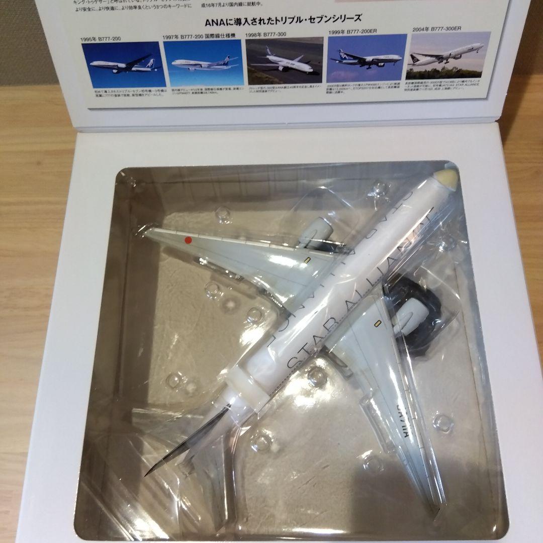 1/200 C-3PO ANA JET B777-200ER 5点セット売り - メルカリ